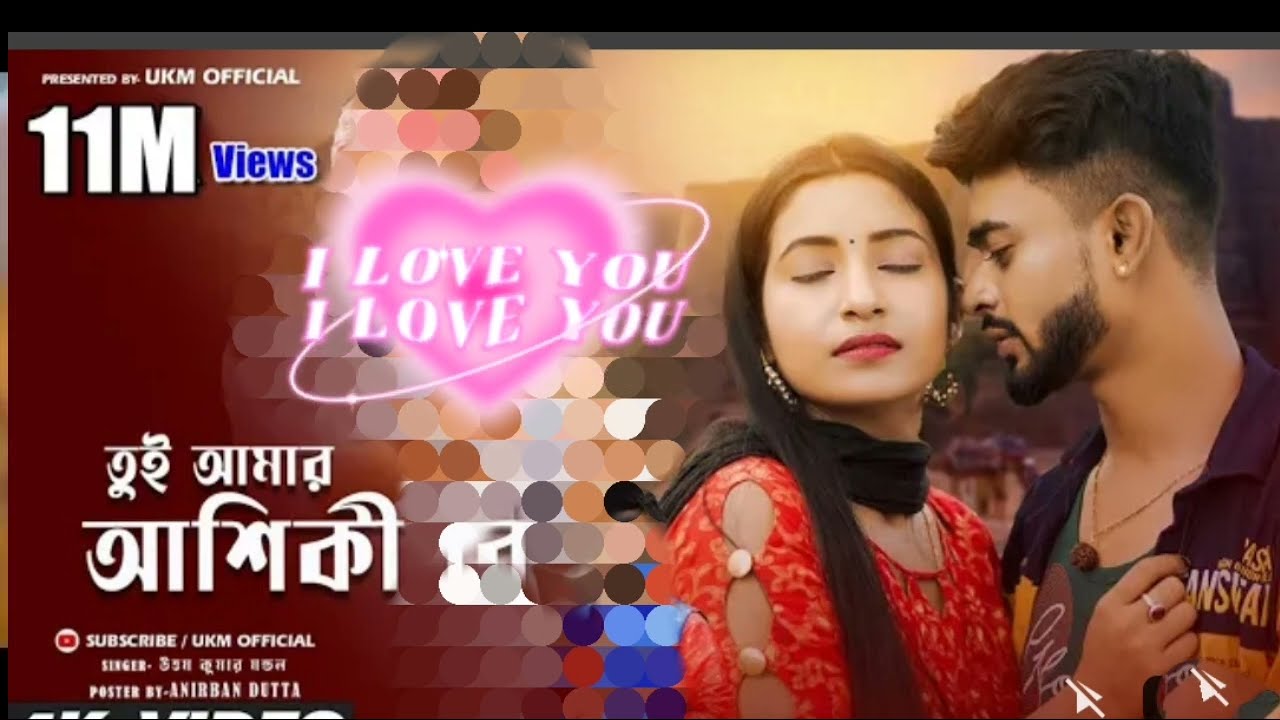 tui amarAchkire_কষ্টের_গান_🥲_সব_থেকে_কষ্টের_গান_।_তুই_আশিকি_রে_।_তুই_আমার_জিন্দেগি_রে।_Koli_OfficiaL cover art
