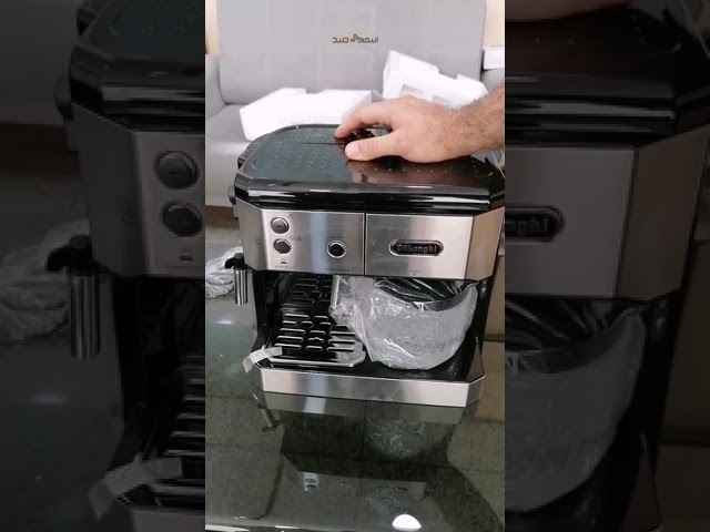 Delonghi Coffee Maker unboxing By Salar Mohammadi www entekhabclick com cover art