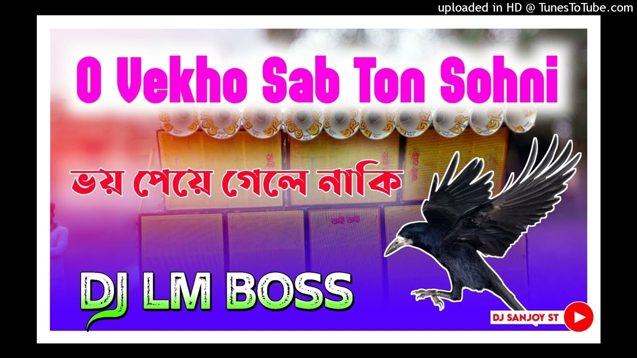 dj dinu bhai new song 2024 competition mix dj lm boss(O Vekho sab ton sohni)(1080P_HD).mp4 cover art