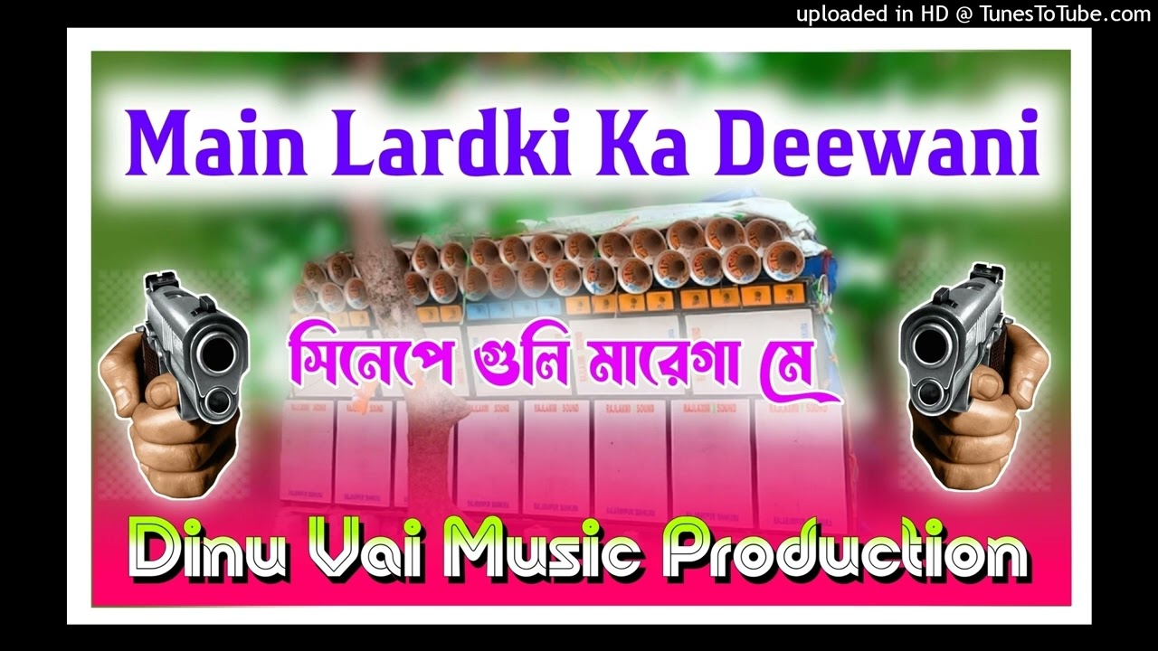 dj dinu bhai new 2024 new competition song mix(main Lardi ka deewani)Dj SANJOY ST(720P_HD).mp4 cover art