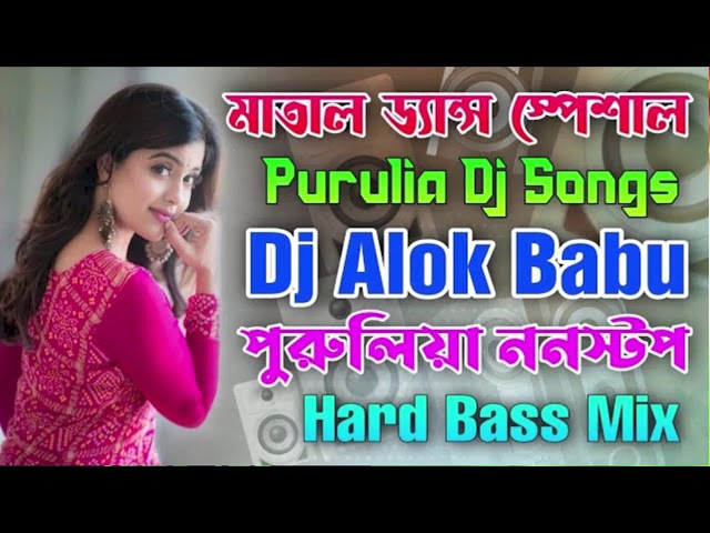 Matal_Dance_Special_Dj_Songs_2022__Dj_Alok_Babu_Pu cover art