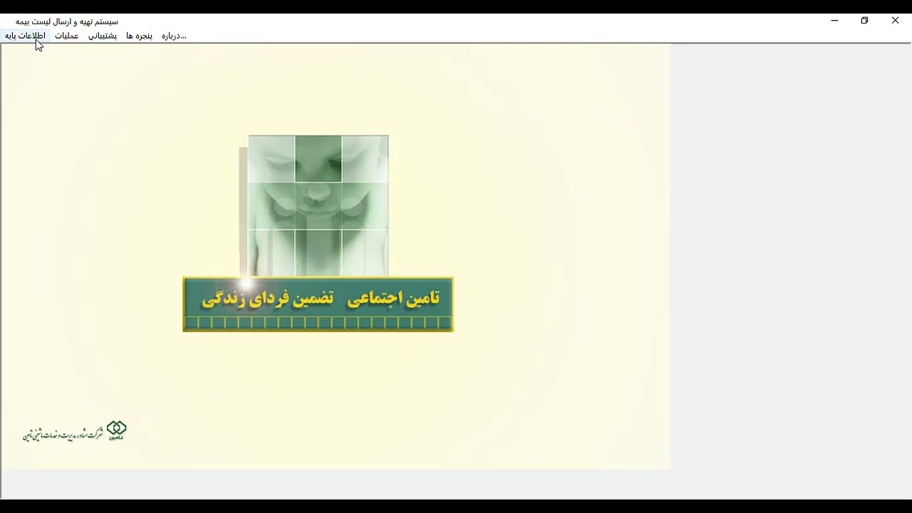 پرشین فایننشیال cover art