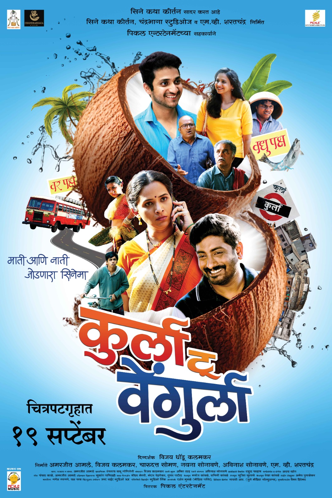 Poster Kurla to Vengurla