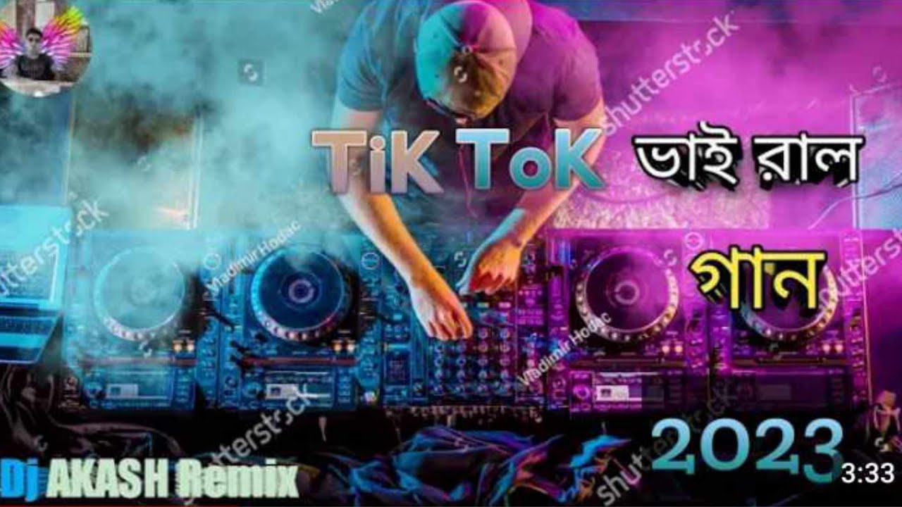 Tik_Tok_barrel_gun💔🖕_টিকটক_ভাইরাল_গান_২০২৩😥😥😥😥😥 cover art