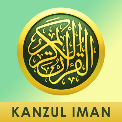 108 - Surah Al-Kausar