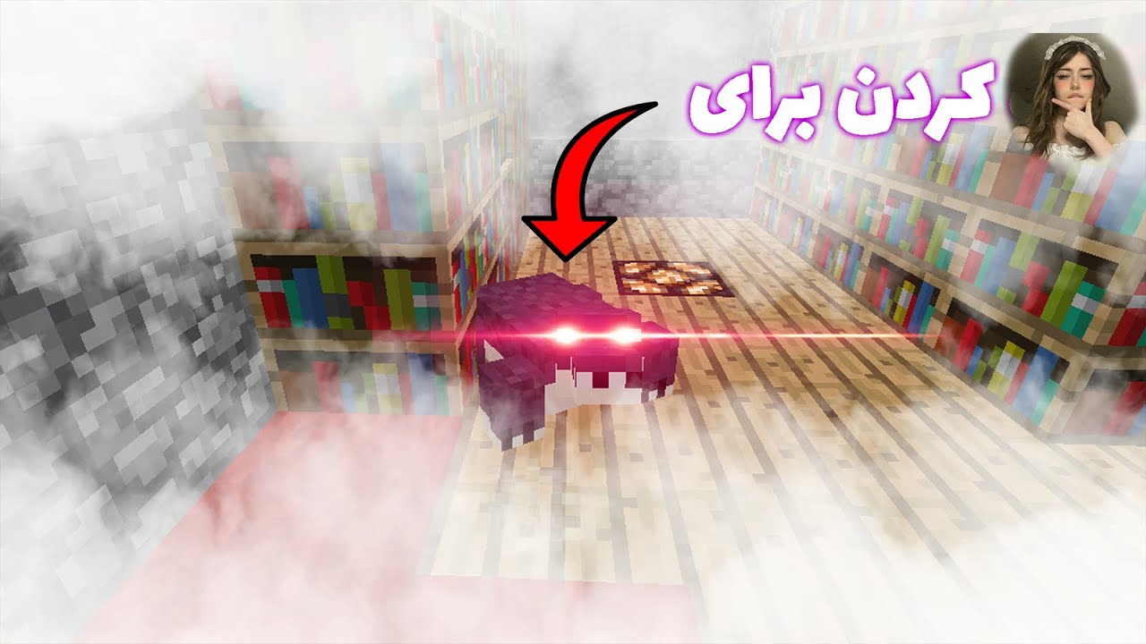 RLCraft Part #11 | پاره شدم cover art