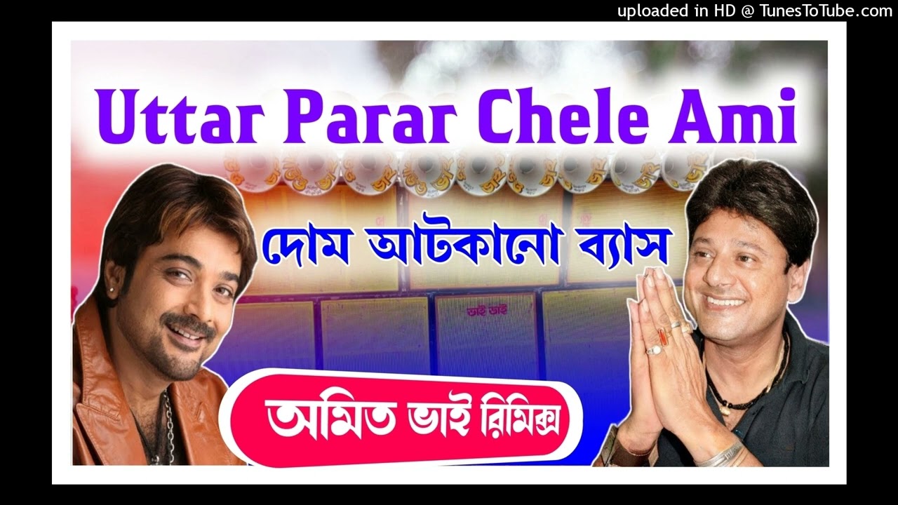 dj dinu 2024 new competition song mix dj amit sdp(uttar paar chele ami)Dj SANJOY ST(720P_HD).mp4 cover art