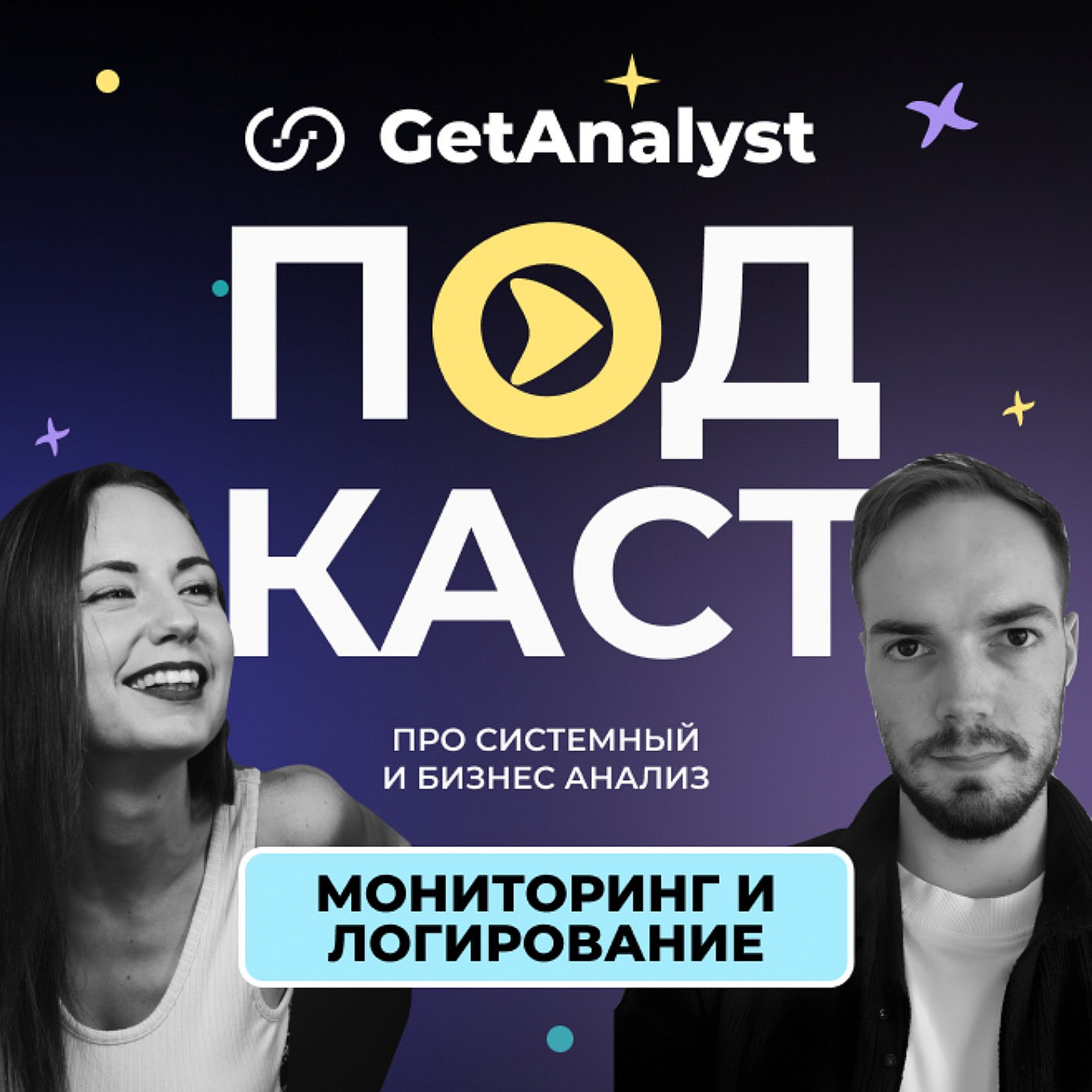 5 метрик мониторинга, которые решают 80% проблем cover art