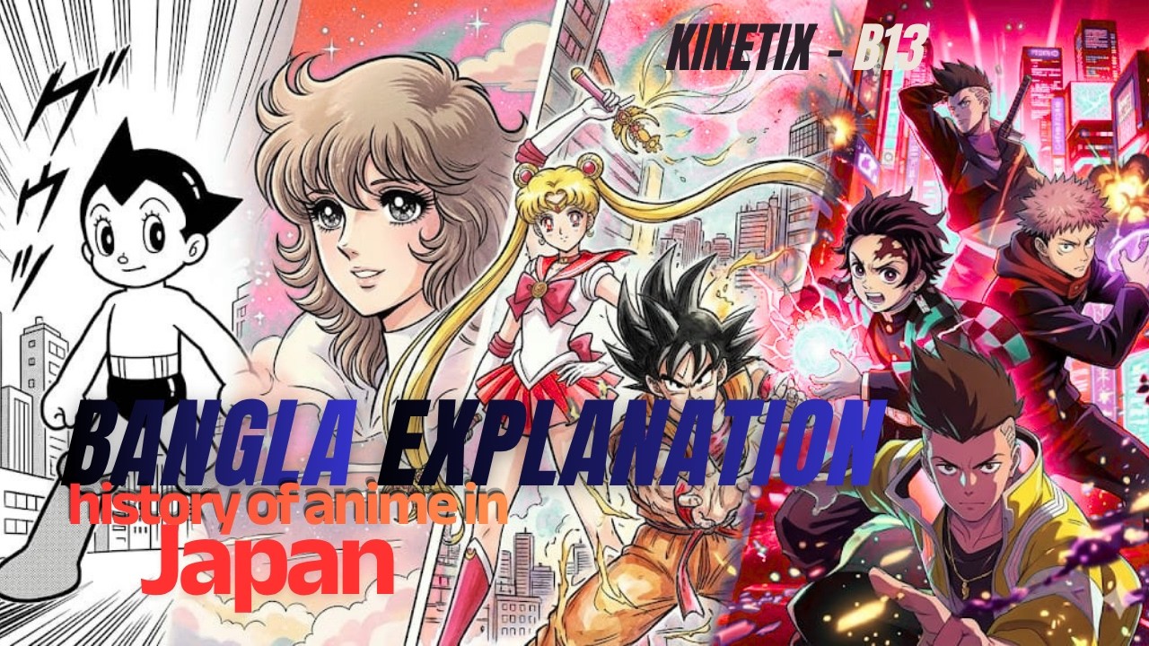 How Anime got Famous ? History of Anime Explained in Bangla cover art