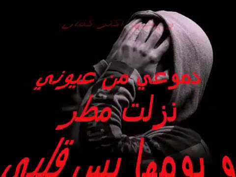 لسه شايلك جوا قلبي راب حزين 1