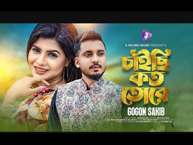 Musicbangla dj gan,dj remix song,hindi dj song,remix dj song,dj song,dj songs,dance music,tiktok cover art