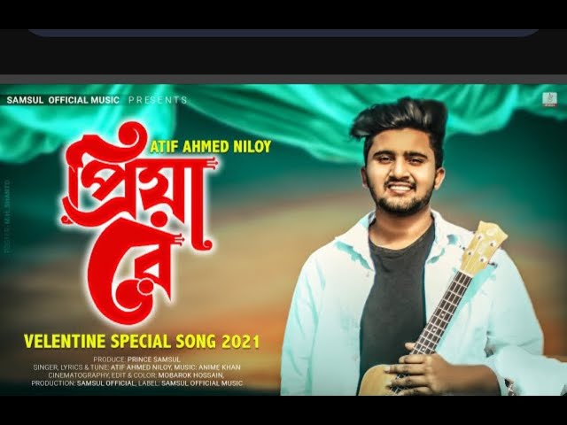 Priya_re_ayna_tui_buke_phire._প্রিয়া_রে_আয়না_তুই_ফিরে।_Atif_Ahmed_Niloy._new_Bangla_song cover art