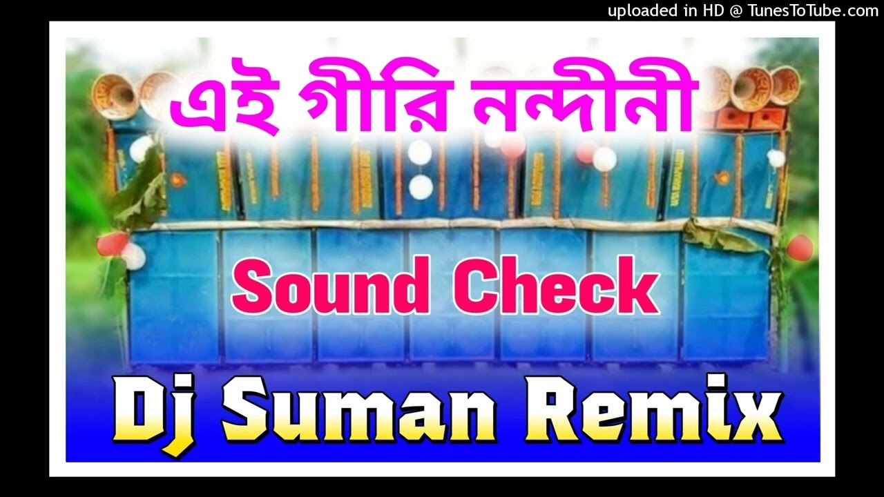 Dj dinu new sound check competition song mix dj suman remix(ai giri nandini)(720P_HD).mp4 cover art