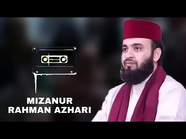 Mizanur_Rahman_azhari___mizanur_rahman_azhari_new_waz_🌹🌹 Asirul 786 YouTube channel🌹🌹 cover art