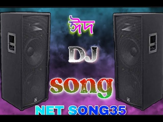 Daga Dili Remix Song   Momtaz    Bangla dj Song 2022    Trance    2022 New Year Remix Song 2022   D cover art