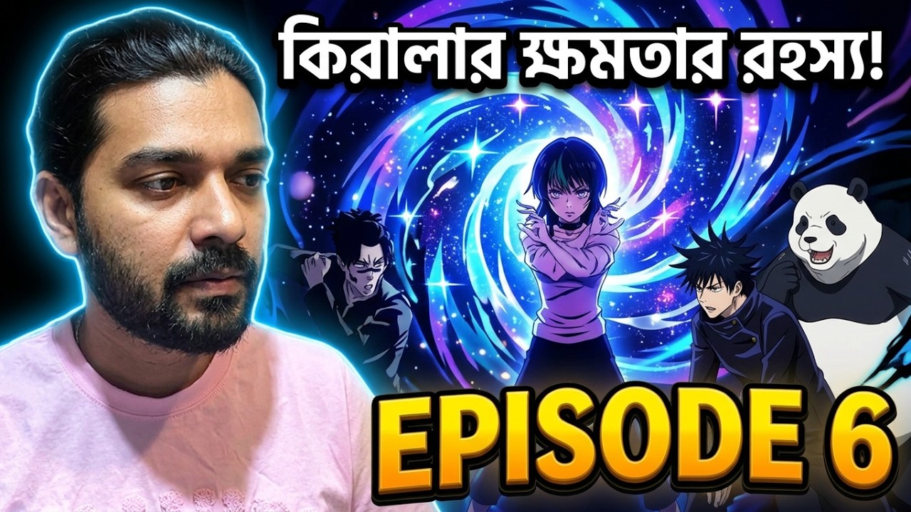 Dipu cover art