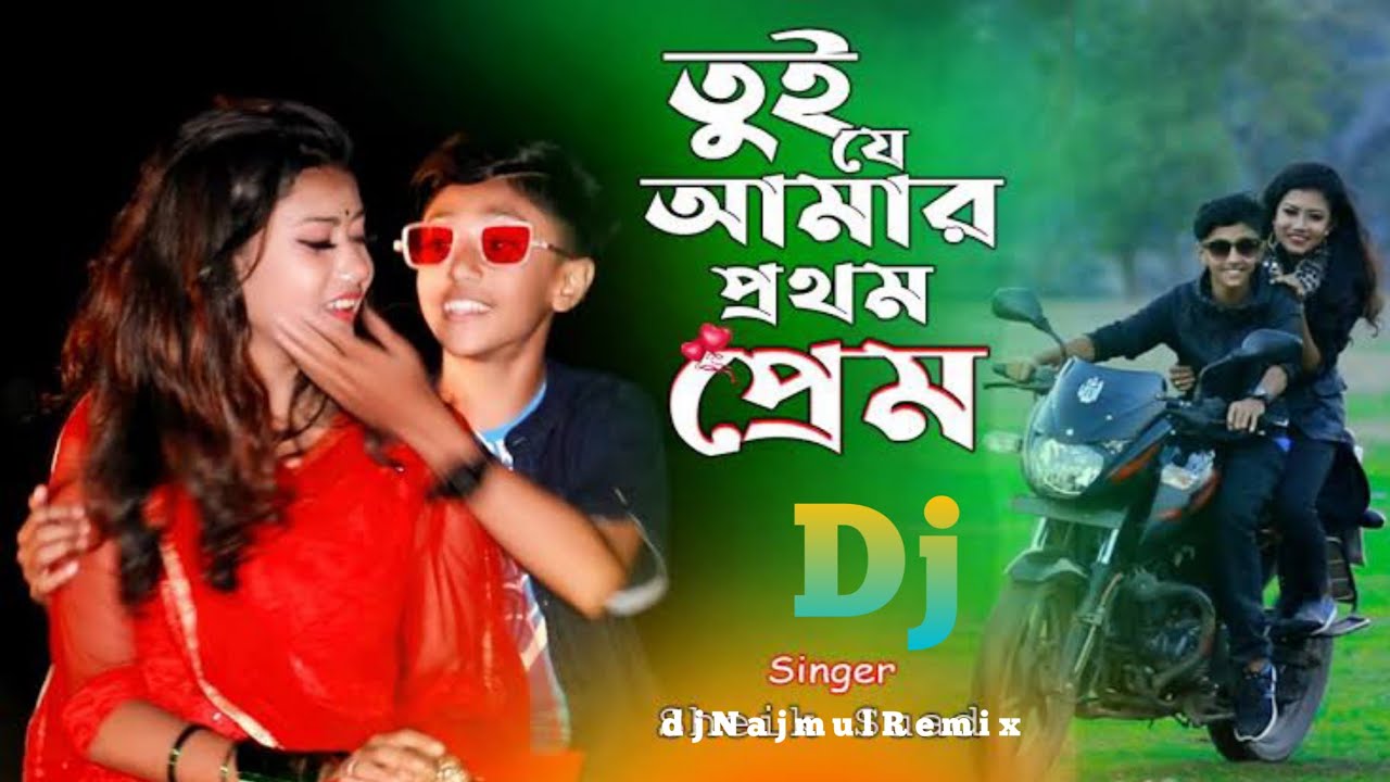 September 23, 2023Tui_Je_Amar_Prothom_Prem_।_তুই_যে_আমার_প্রথম_প্রেম_।_Bangla_New_song_ComiLLa_song cover art