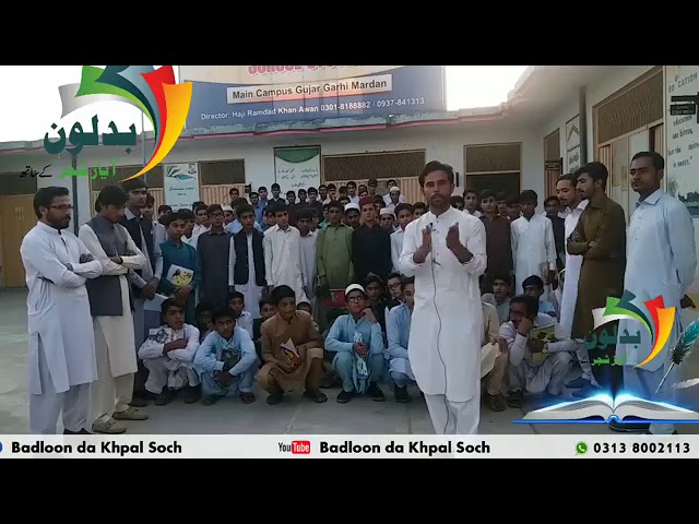 غریب لوگوں کے لیے فری میں ٹیویشن cover art
