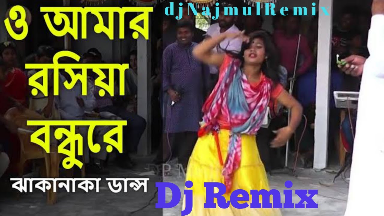 Roshia_Roshia_-_DJ_Gan___Picnic_Dance_Remix___Notun_DJ_Gan_2023___@mdtajmulofficial4850 cover art