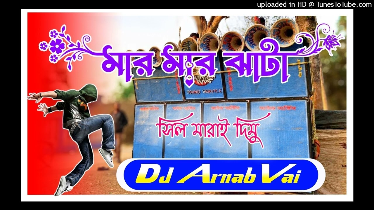 dj dinu bhai 2024 new competition song mix arnab music production (720P_HD).mp4 cover art