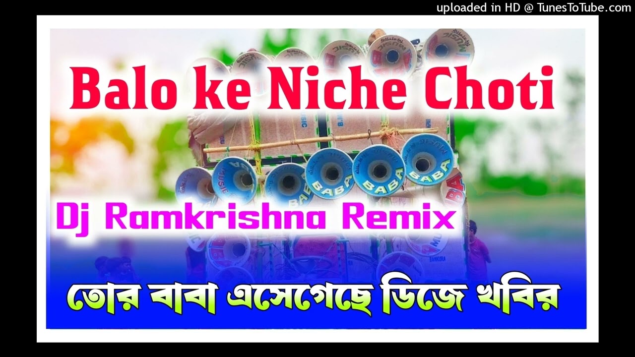 Dj dinu 2024 new competition song mix dj ramkrishna remix(balo ke niche choti)Dj SANJOY ST(720P_HD cover art