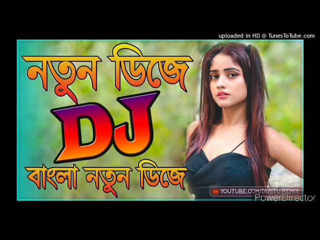 Bangla_Sad_Remix💥বাংলা_নতুন_ডিজে_গান🔊Bangla_Dj_Hot🔥Dj_Gan_2020🔥Remix_Gan_JBL cover art