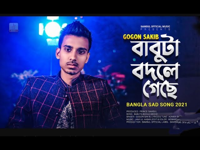 Babuta_Bodle_Geche_%F0%9F%A6%A6E0%A6%97%E0%A7%87%E0%A6%9B%E0%A7%87___Gogon_Sakib___Bangla_New_Song_ cover art