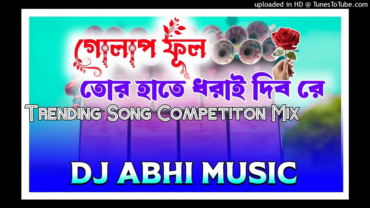 Golap Ful।।গোলাপ ফুল ----New Purulia song humming Bass Mix Abhi Remix Bara Para Thank(720P_HD).mp4 cover art
