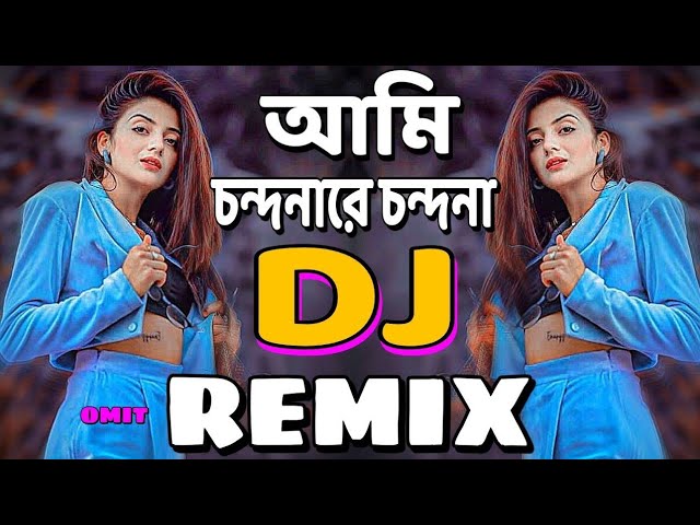 Ami_Chondonare_Re_Chondona_Dj__Remix__Tiktok_Viral_Dj_Song_2023___Bangla_Dj_Gaan_2023_Tiktok_Dj_Song cover art
