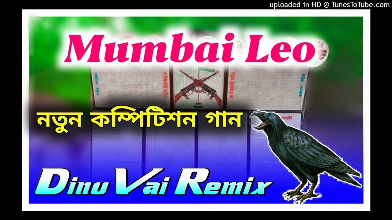 dj dinu bhai new 2024 competition song mix(mumbai leo)Dj SANJOY ST(720P_HD).mp4 cover art
