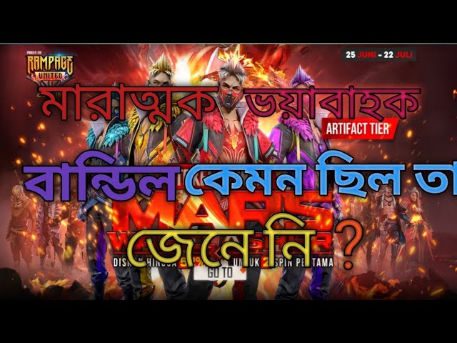 New রেমপেজ বান্ডিল নিয়ে নিলাম? 😁❤️😬 June 27, 2022 cover art
