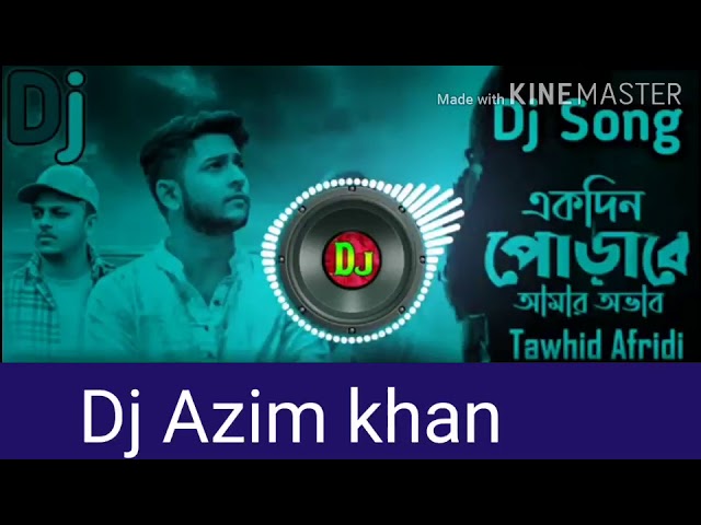 একদিন_পোড়াবে_আমার_অভাব_ডিজে_গান_||_নাম_ছাড়া_ডিজে_গান_||_বাংলা_ডিজে_গান_২০২০_||_নাম_ছারা_ডিজ cover art