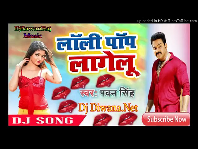 Lollipop_lagelu_Pawan_Singh_new_Bhojpuri_song_d.j_ cover art