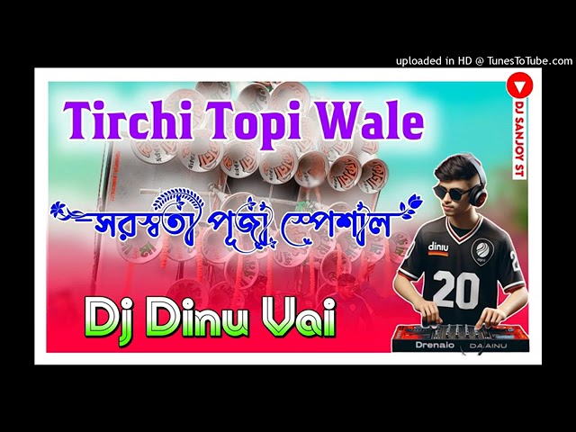 dj dinu new 2024 competition song mix(tirchi topi wale)Dj SANJOY ST __Dj Dinu Bhai(360P).mp4 cover art