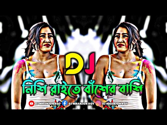 Nishi_Raite_Basher_Bashi_Dj_(Remix)_Tiktok_Trending_Dj_Song_2023_Bangla_Dj_Gaan_2023_Tiktok_Dj_Song cover art