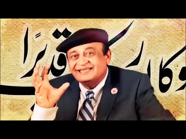 پاکستانیوں کے نام پیغام عمرآن نیازی کا راز فاش cover art
