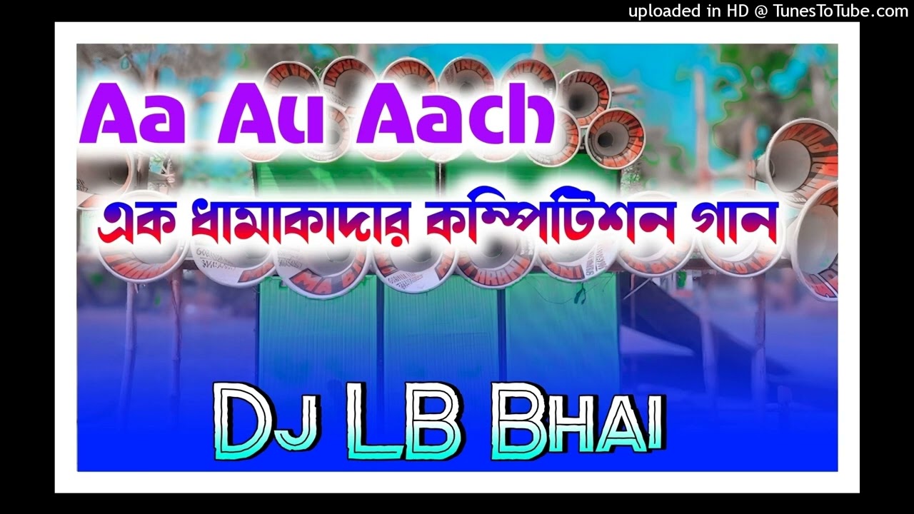 dj dinu new competition song mix lb bhai(Aa Au Aach)Dj SANJOY ST(720P_HD).mp4 cover art