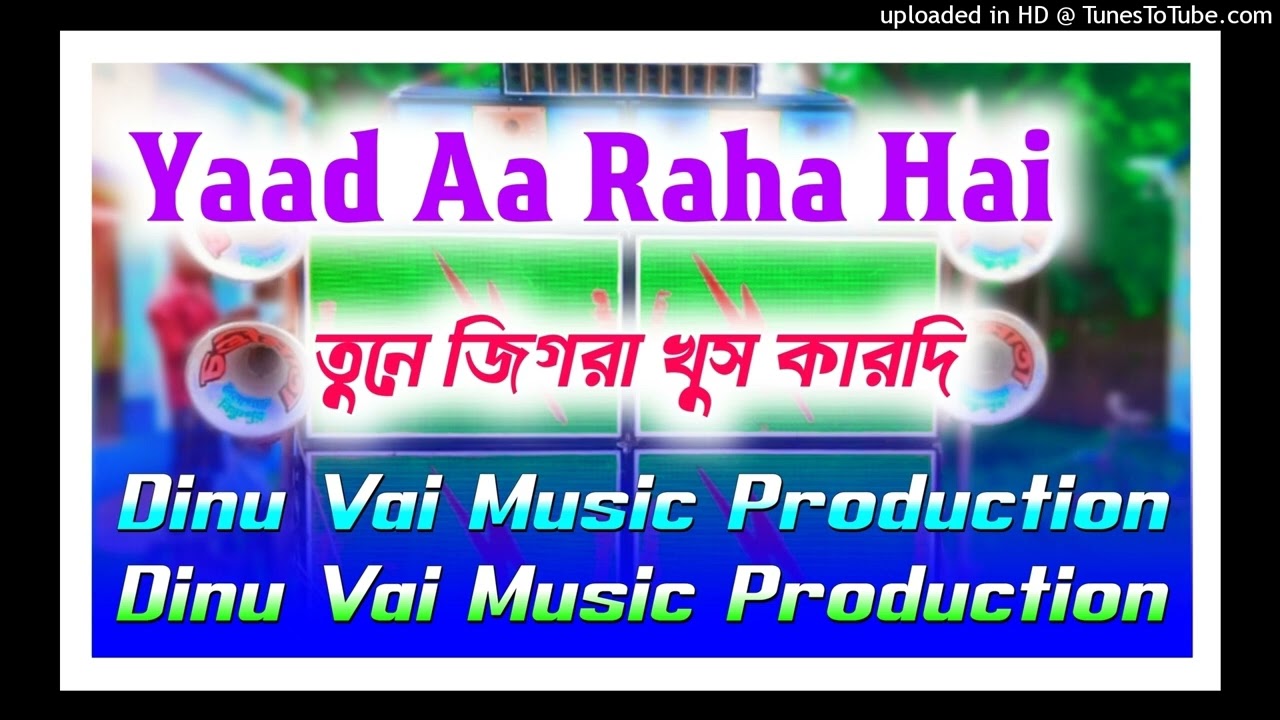 dinu bhai music production new competition song holi special mix( yaad Aa Raha Hai)(720P_HD).mp4 cover art