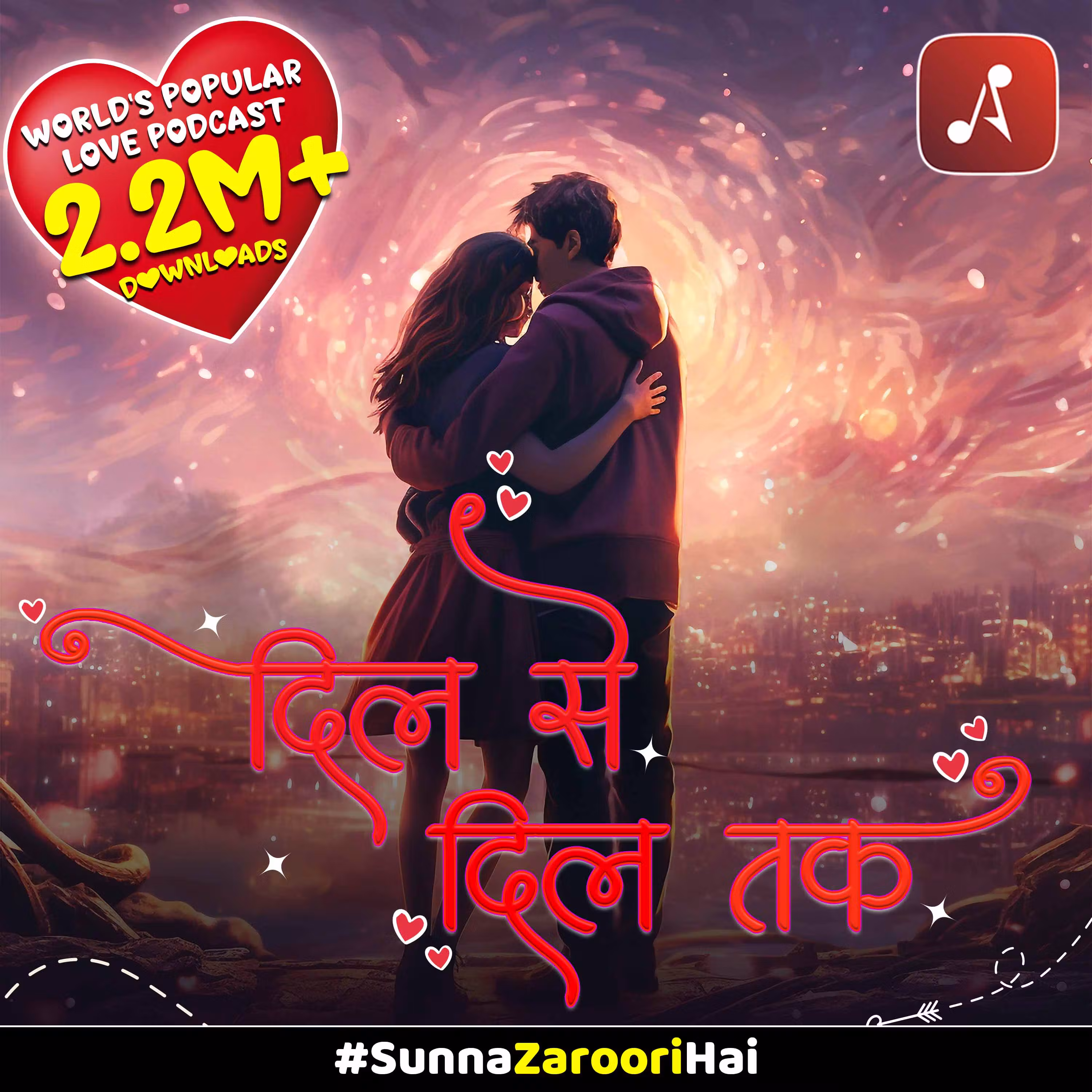 Dil Se Dil Tak with Khushi cover art