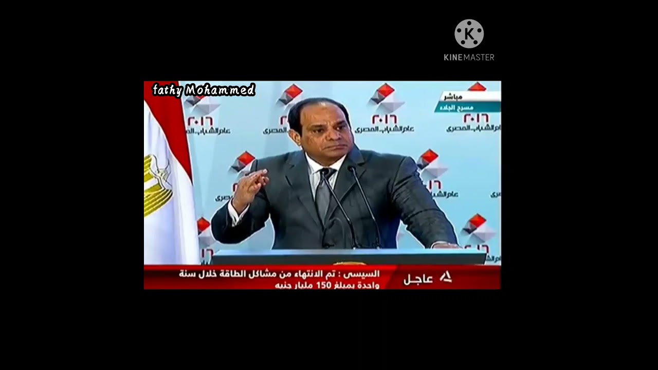هو ده مصر محتاجه فديو لجيش المصري 2021 cover art