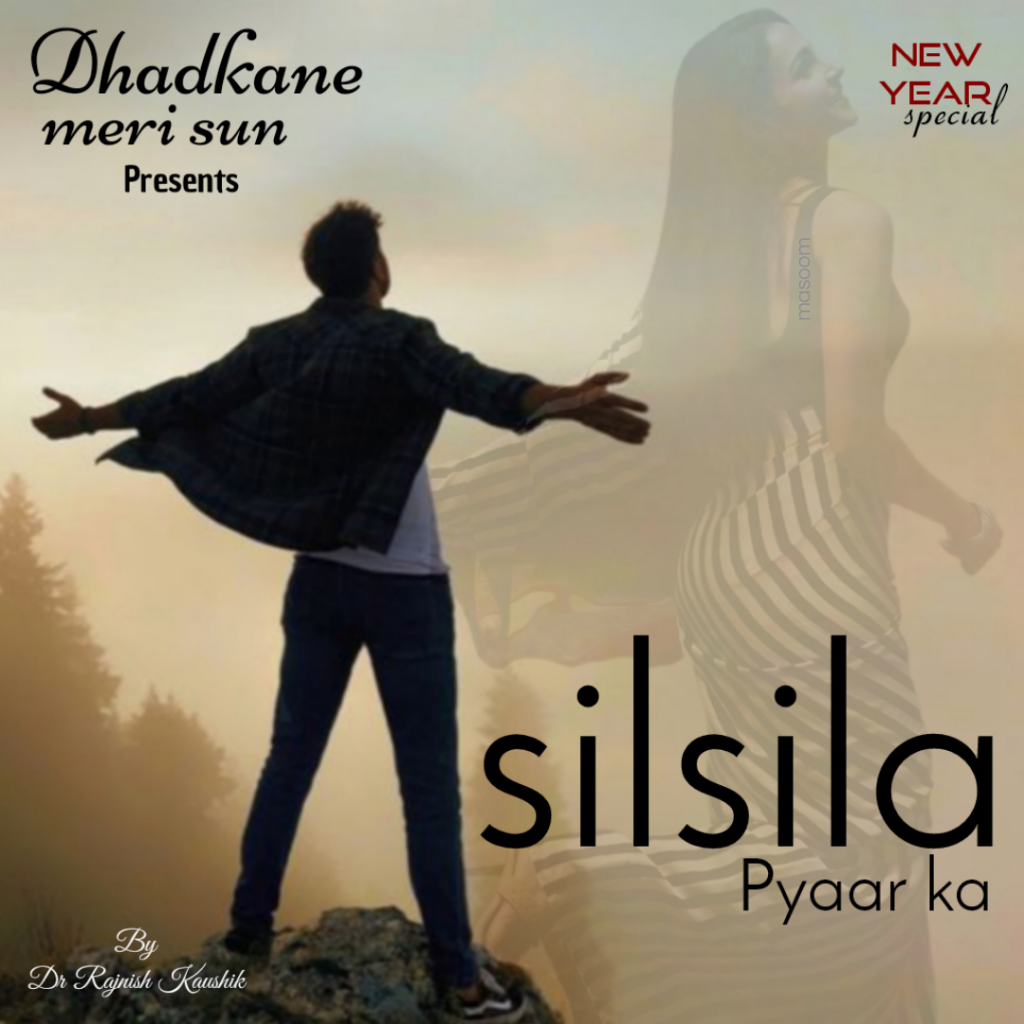 silsila pyaar ka (New Year's special) cover art