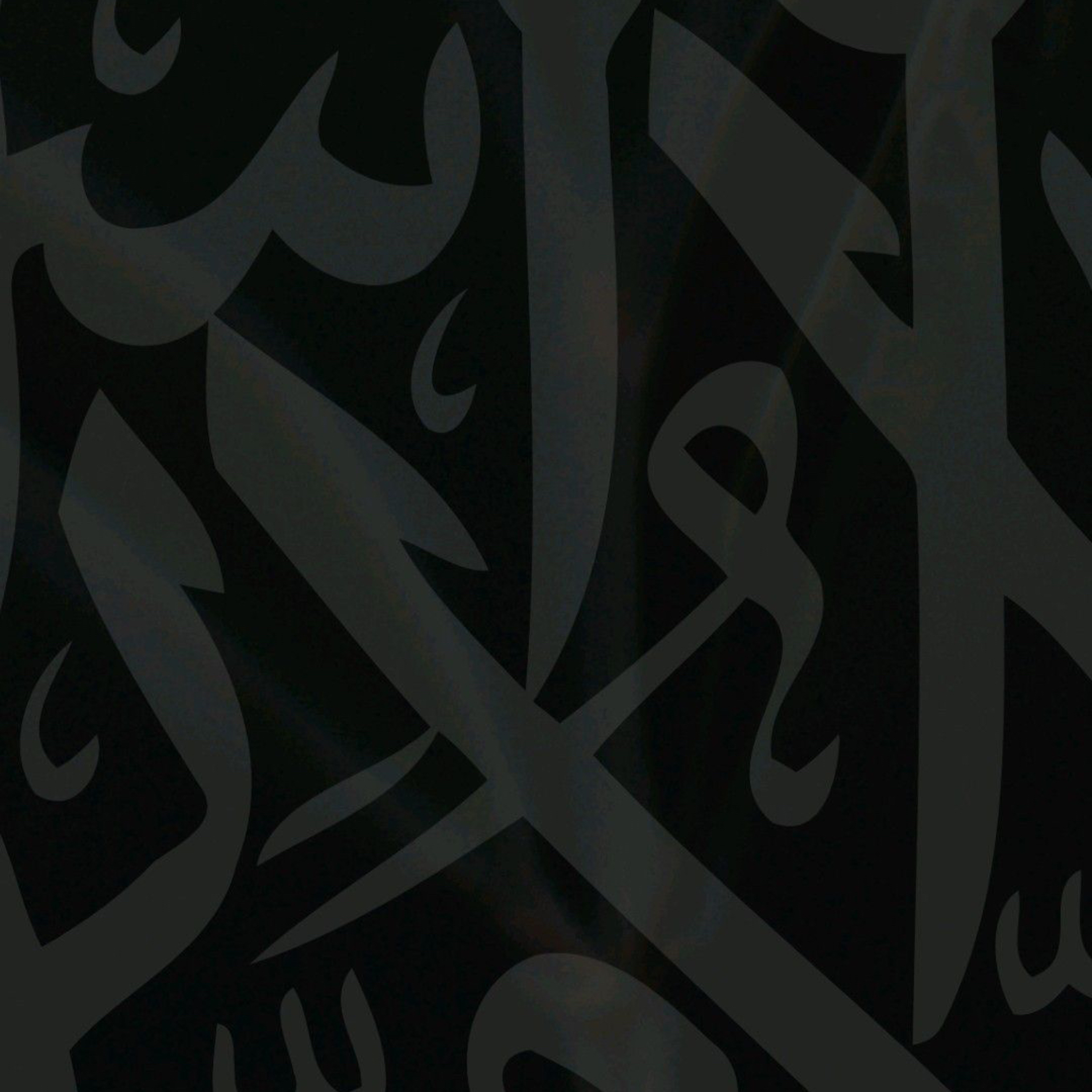 Al-Qamar - Othman Kamel