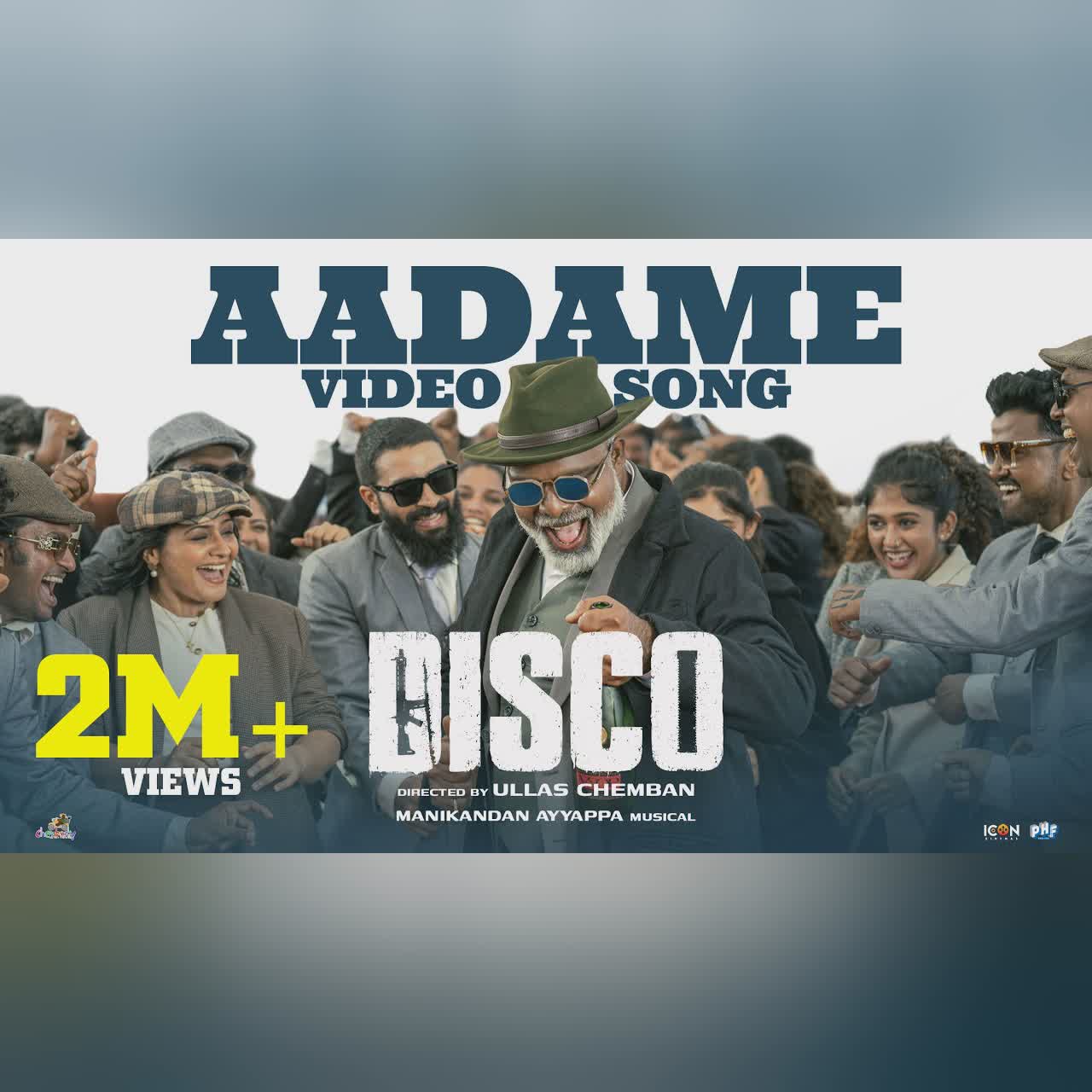 ITHINNO AADAME | DISCO | Ullas Chemban | Manikandan Ayyappa | Chemban Vinod | Dev | Lukman cover art