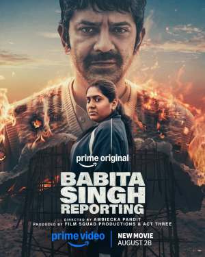 ASI Babita Singh Reporting [Hindi] - 123Movies