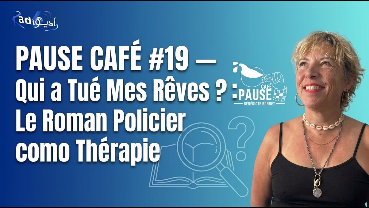 Qui a Tué Mes Rêves ? Le Roman Policier comme Thérapie | Pause Café avec Ben #19 cover art
