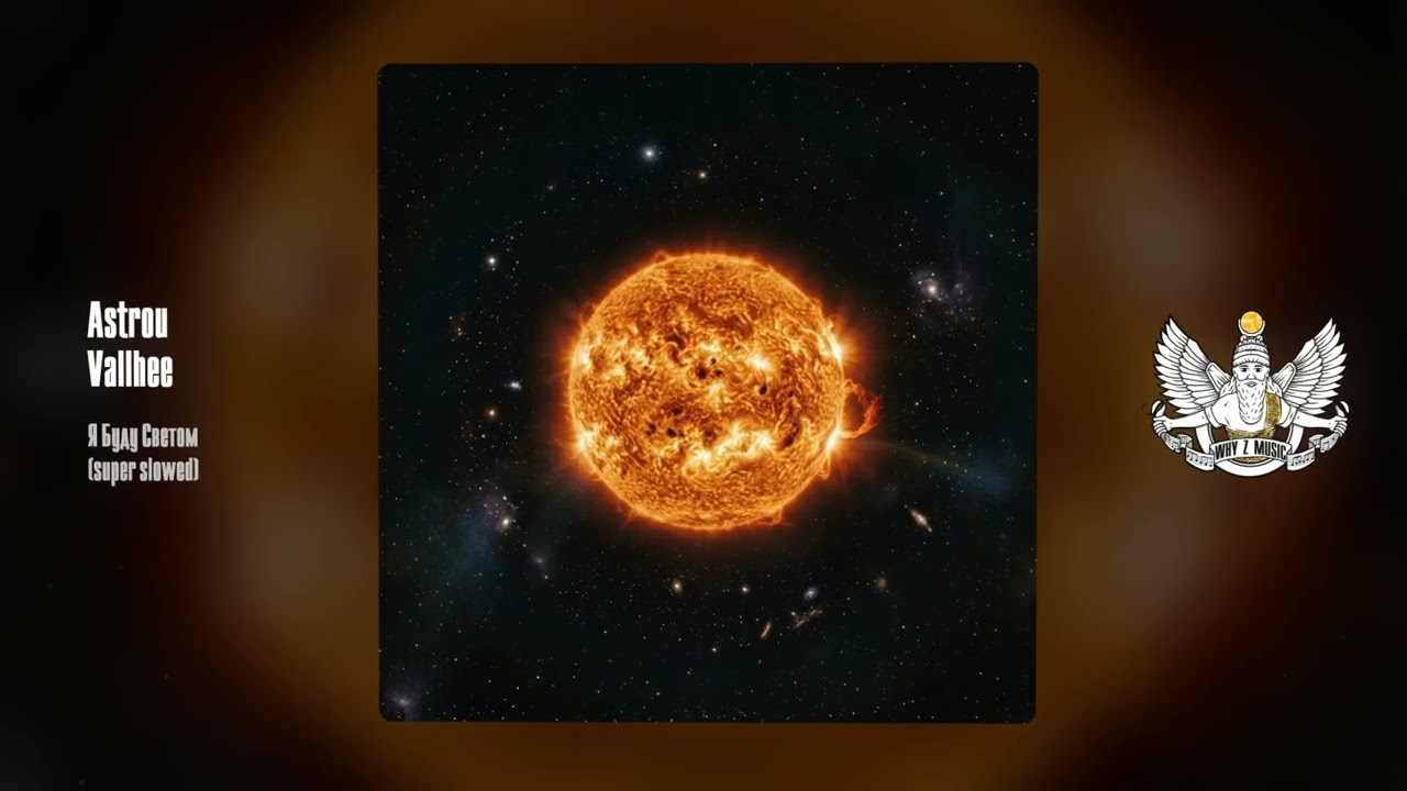 Astrou, Vallhee - Я Буду Светом (super slowed) cover art