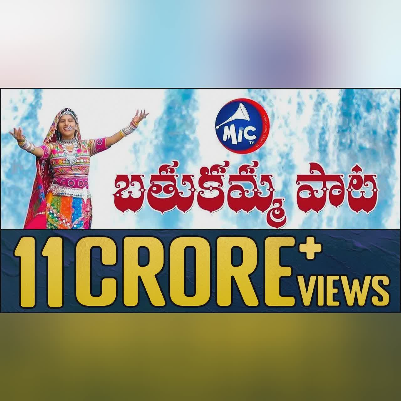 Latest Bathukamma Song by Mangli | Saketh | Presented by MicTv cover art