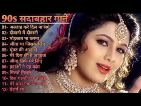 90's हिंदी गाने | 90's Evergreen Songs | 9Songs0s सदाबहार गाने | Hindi Gana | 90's Hit cover art