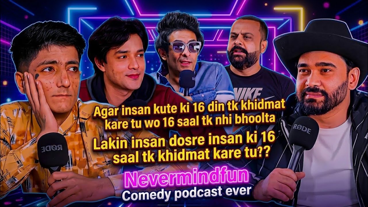 16 Saal Ki Khidmat Ka Anjam? π± | πvsπΆ |Barkat Uzmi Hilarious Reaction | Nevermindfun Comedy Podcastπ cover art