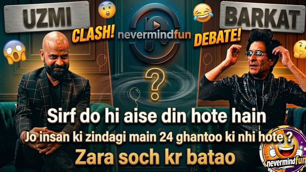 Aise Konsay 2 Din Hain Jo 24 Ghante Ke Nahi Hote?π€| Riddles &Fun Debate |barkat uzmi on Nevermindfun cover art